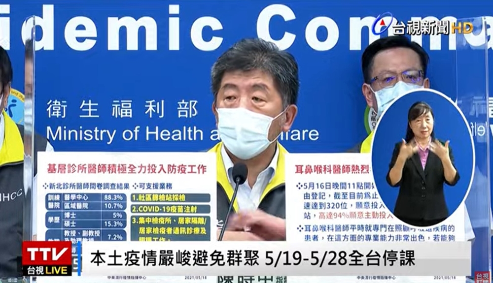 防疫三級再延長！全國各級學校繼續停課！
