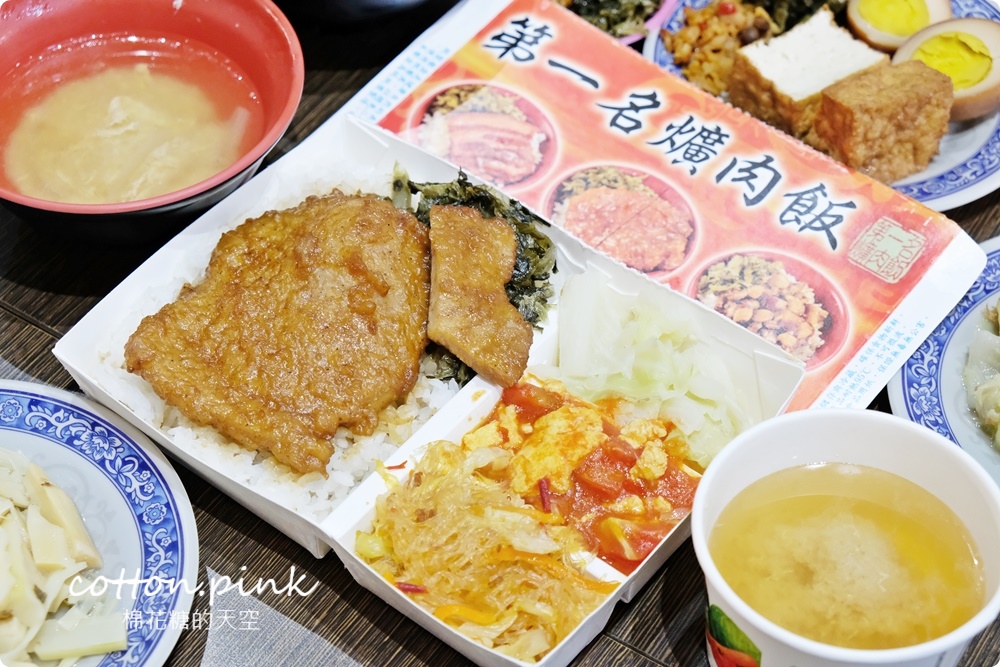 台中第一名爌肉飯店名超狂！店裡只賣三種口味便當～滿滿肥肉魯肉飯吃起來竟然不膩口！