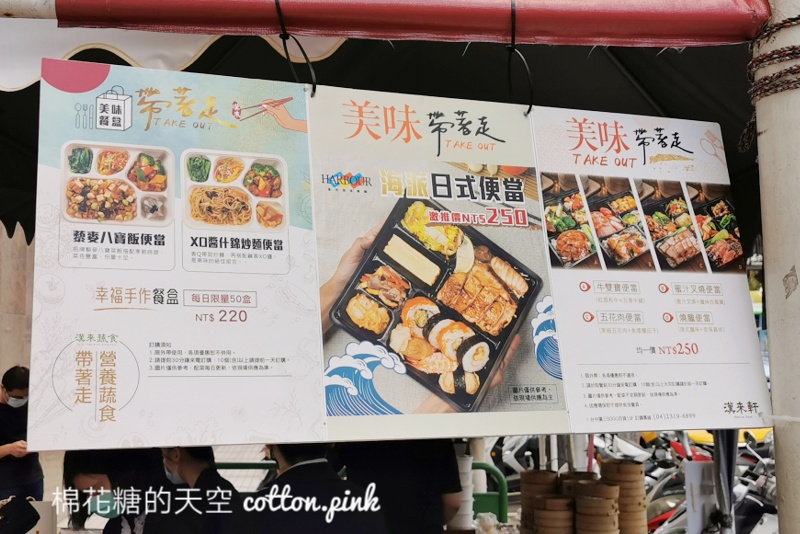 每天只賣三小時！漢來外帶吧蒸籠港點50元起～外加烤鴨、煲仔飯限量供應中