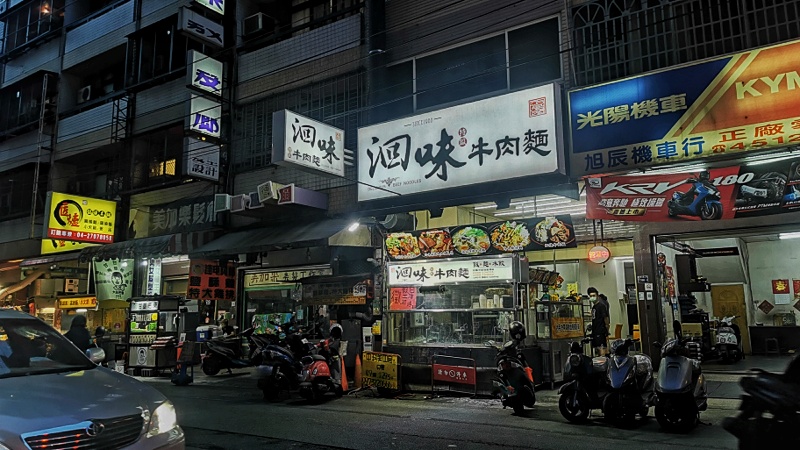 台中牛肉麵推薦|逢甲周邊洄味牛肉麵暗藏個人版麻辣鍋～大推牛三寶麵