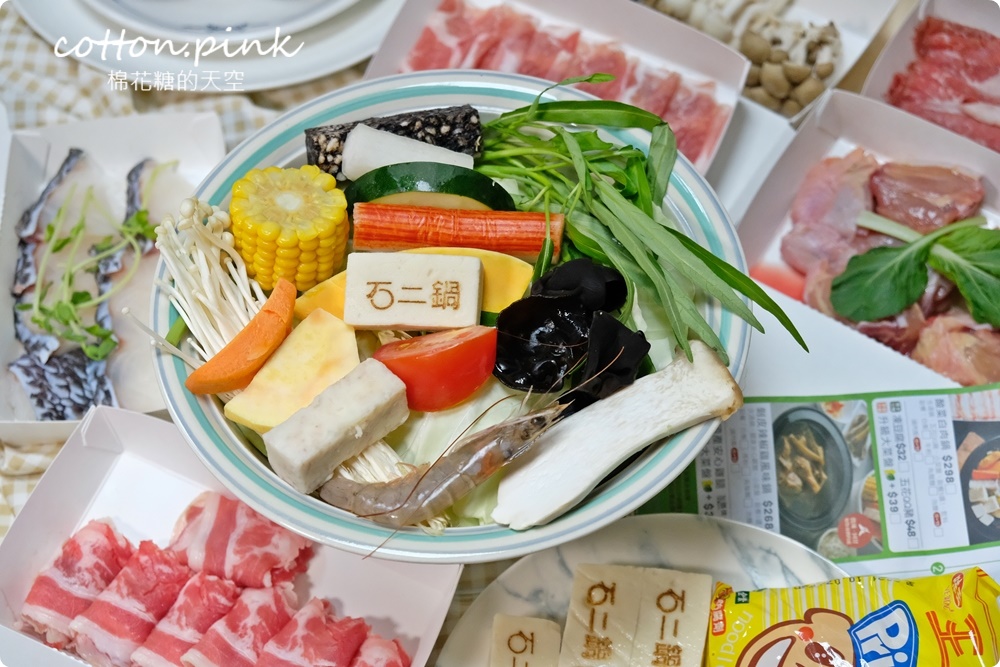 石二鍋外帶火鍋套餐防疫期間免費升級大肉大菜~而且也有送冰沙！文末有台中全分店資訊