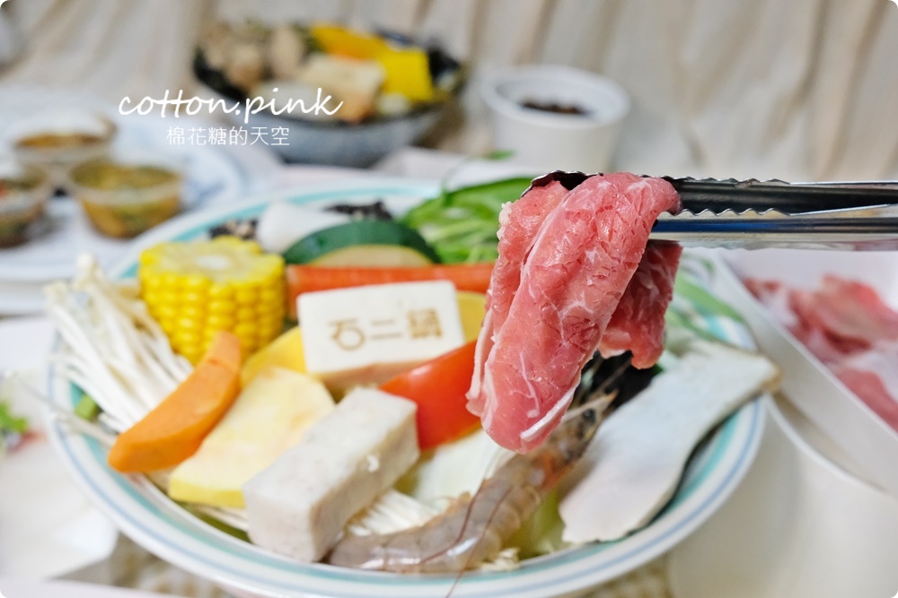 石二鍋外帶火鍋套餐防疫期間免費升級大肉大菜~而且也有送冰沙！文末有台中全分店資訊