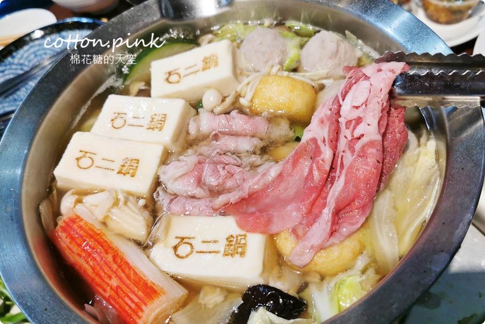 石二鍋外帶火鍋套餐防疫期間免費升級大肉大菜~而且也有送冰沙！文末有台中全分店資訊