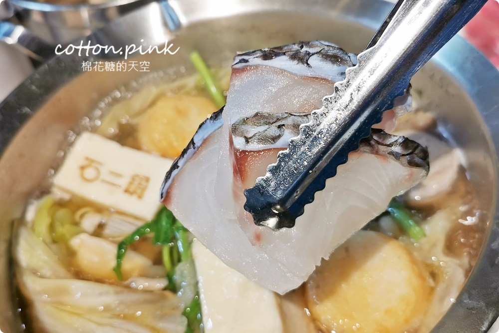石二鍋外帶火鍋套餐防疫期間免費升級大肉大菜~而且也有送冰沙！文末有台中全分店資訊