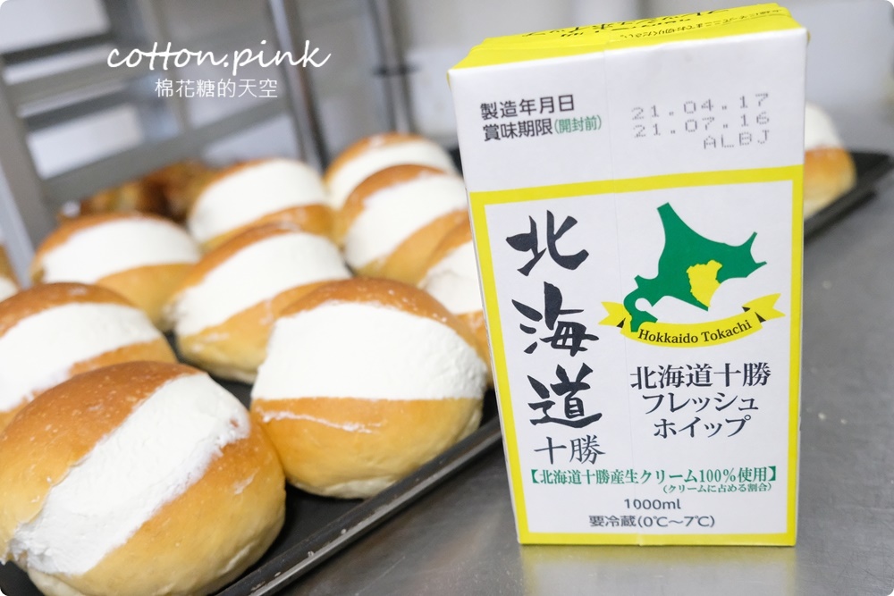 台中糖印麵包爆漿生乳包必吃推推!人氣肉桂捲沒預約買不到啊~ 台中糖印麵包爆漿生乳包必吃推推!人氣肉桂捲沒預約買不到啊~