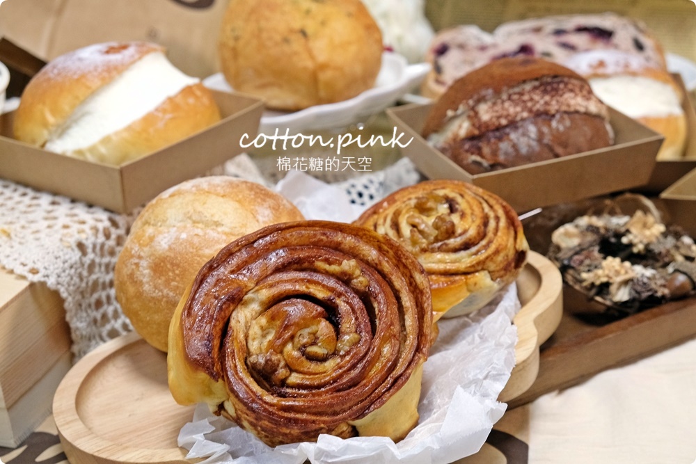 台中糖印麵包爆漿生乳包必吃推推!人氣肉桂捲沒預約買不到啊~ 台中糖印麵包爆漿生乳包必吃推推!人氣肉桂捲沒預約買不到啊~