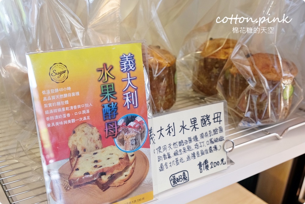 台中糖印麵包爆漿生乳包必吃推推!人氣肉桂捲沒預約買不到啊~ 台中糖印麵包爆漿生乳包必吃推推!人氣肉桂捲沒預約買不到啊~