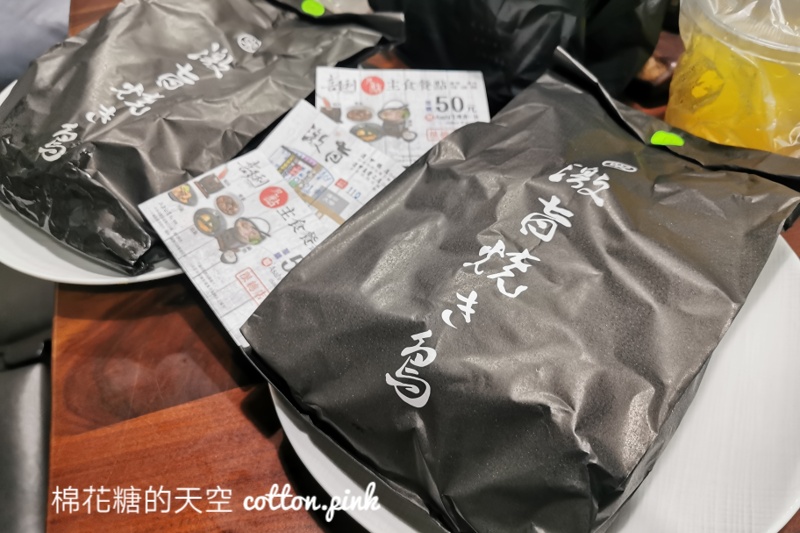 逢甲人氣串燒-激旨燒鳥防疫外帶套餐平日打六折！還有串炸、火鍋、蓋飯一次帶回家