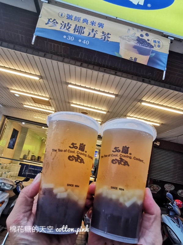 北部50嵐獨家一號青茶台中也買得到啦！喝一杯超飽～