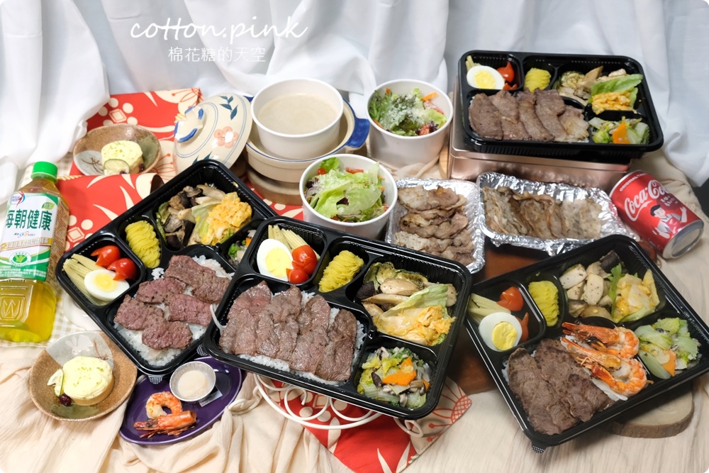 台中最厚的炭烤和牛便當超值75折-想肉燒肉就是要讓大家防疫也能吃好料