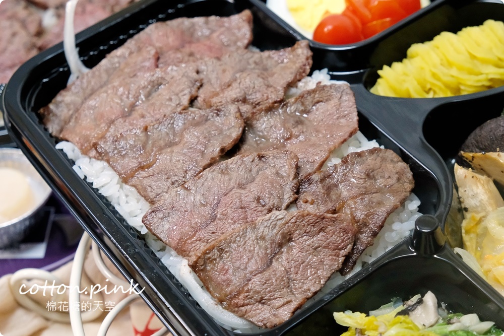 台中最厚的炭烤和牛便當超值75折-想肉燒肉就是要讓大家防疫也能吃好料