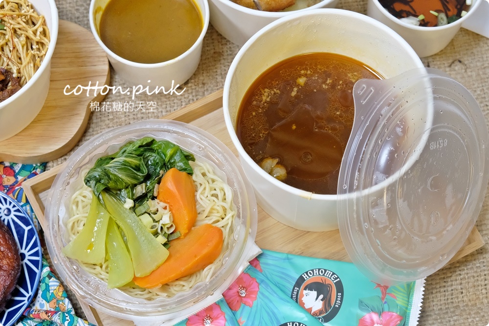 台中南屯嶺東週邊麻辣雙拼套餐外帶八折！吼吼妹麻辣麵舖牛肉麵、咖哩飯同步優惠中