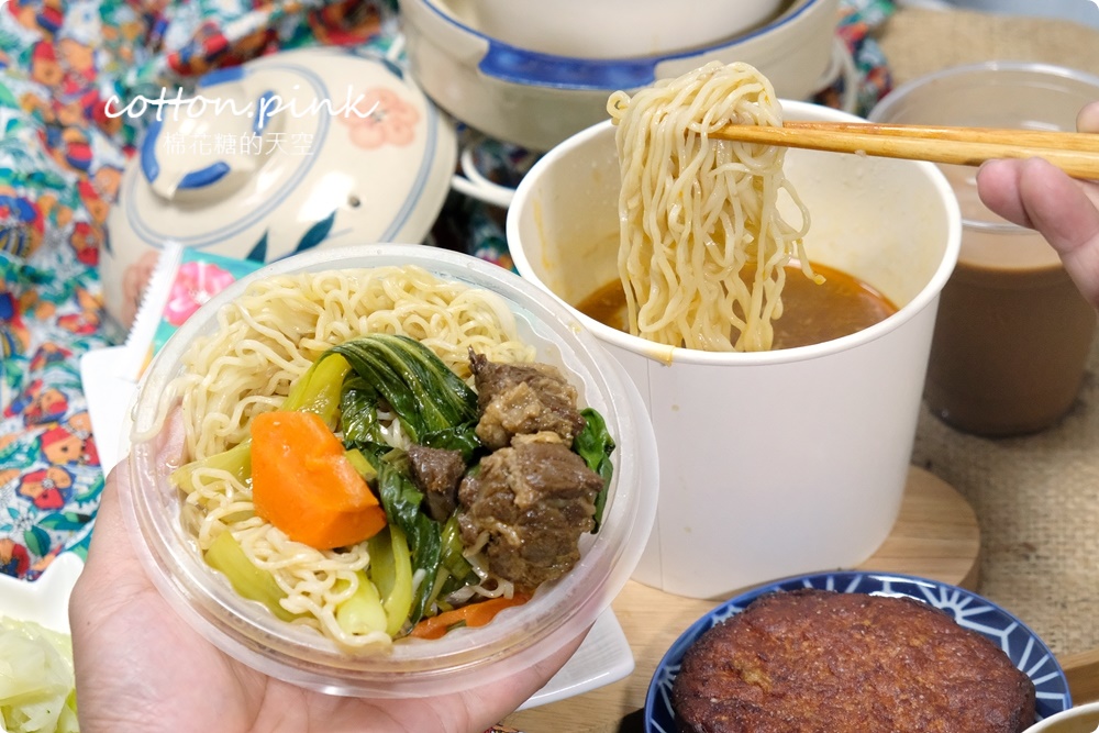 台中南屯嶺東週邊麻辣雙拼套餐外帶八折！吼吼妹麻辣麵舖牛肉麵、咖哩飯同步優惠中