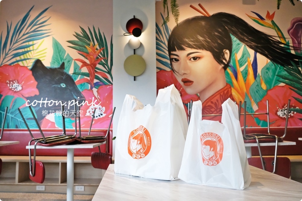 台中南屯嶺東週邊麻辣雙拼套餐外帶八折！吼吼妹麻辣麵舖牛肉麵、咖哩飯同步優惠中