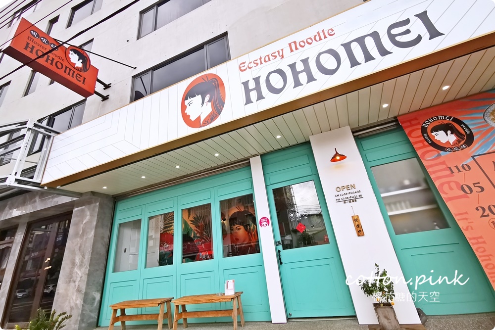 台中南屯嶺東週邊麻辣雙拼套餐外帶八折！吼吼妹麻辣麵舖牛肉麵、咖哩飯同步優惠中