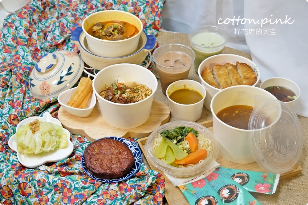 台中南屯嶺東週邊麻辣雙拼套餐外帶八折！吼吼妹麻辣麵舖牛肉麵、咖哩飯同步優惠中