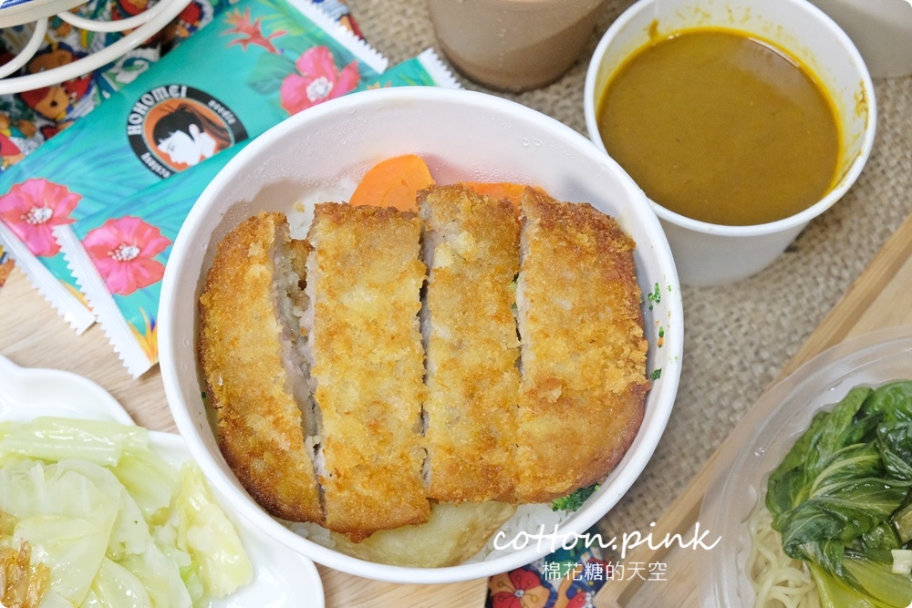 台中南屯嶺東週邊麻辣雙拼套餐外帶八折！吼吼妹麻辣麵舖牛肉麵、咖哩飯同步優惠中