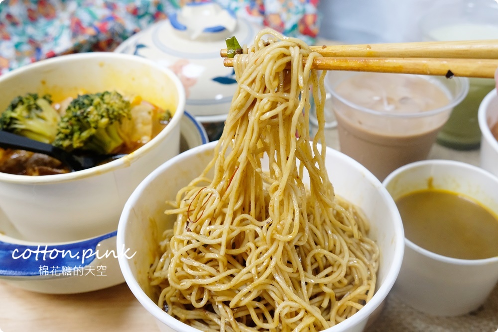 台中南屯嶺東週邊麻辣雙拼套餐外帶八折！吼吼妹麻辣麵舖牛肉麵、咖哩飯同步優惠中