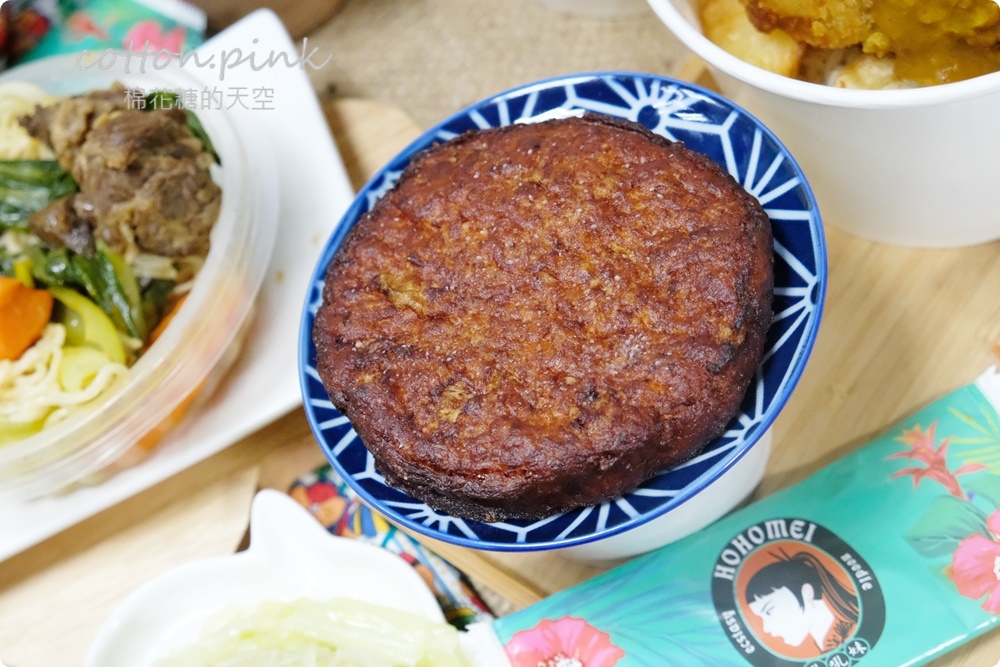 台中南屯嶺東週邊麻辣雙拼套餐外帶八折！吼吼妹麻辣麵舖牛肉麵、咖哩飯同步優惠中