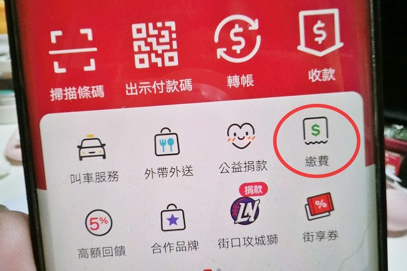 台中市停車費行動支付打八折！這天開始～還沒繳費的再等等～