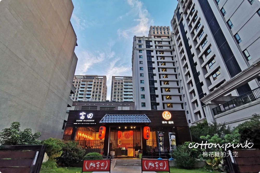台中和牛燒肉套餐整組外送到你家！連烤爐都可外送～富田和牛加碼澎湃防疫便當供應中