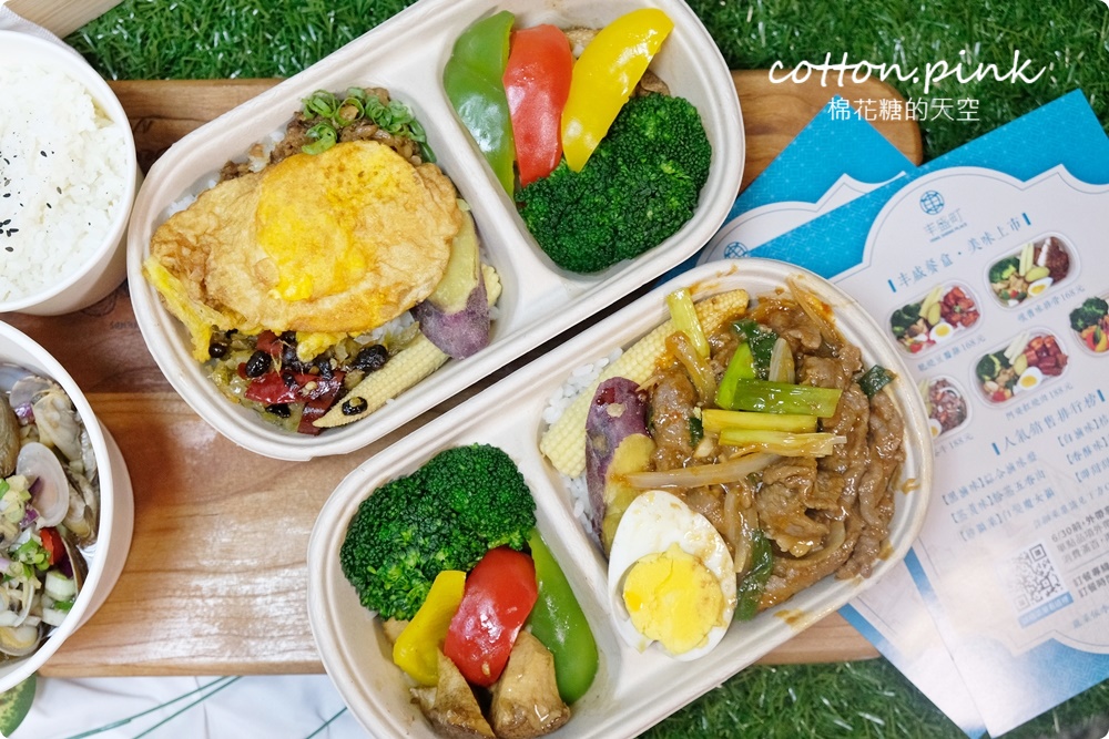 飯店台式好料推外帶便當～丰盛町外帶免下車再折扣，小家庭合菜免費外送！