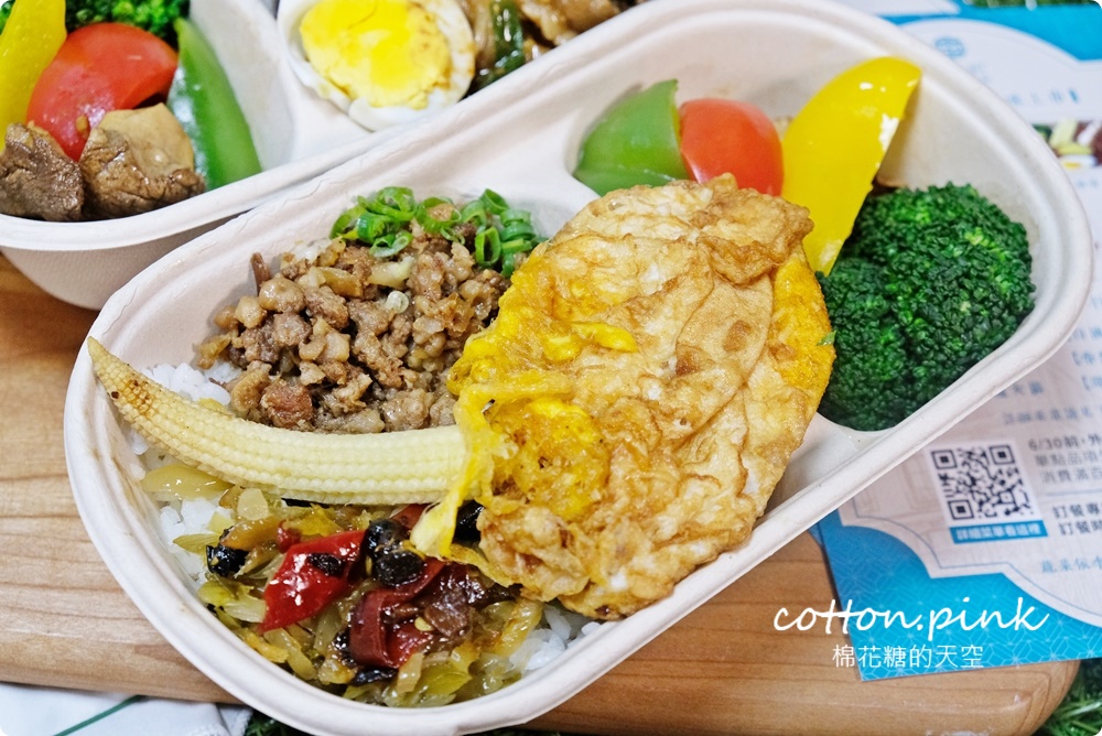 飯店台式好料推外帶便當～丰盛町外帶免下車再折扣，小家庭合菜免費外送！