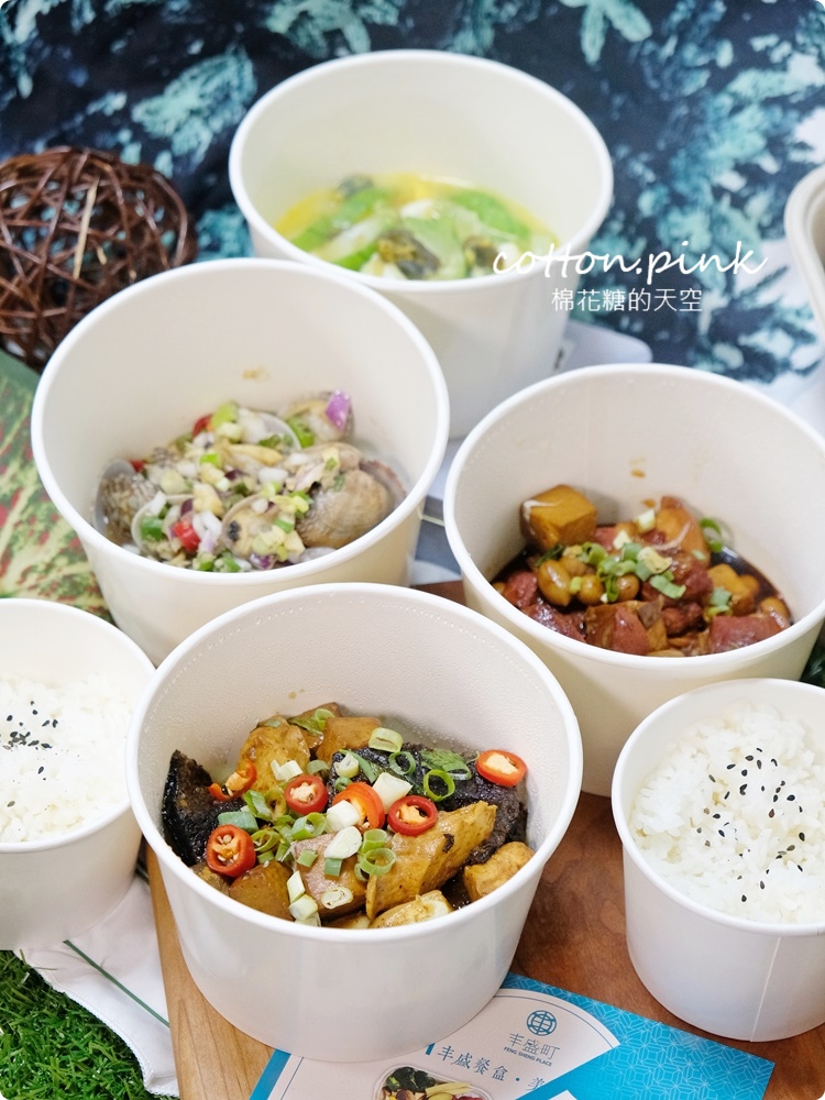 飯店台式好料推外帶便當～丰盛町外帶免下車再折扣，小家庭合菜免費外送！
