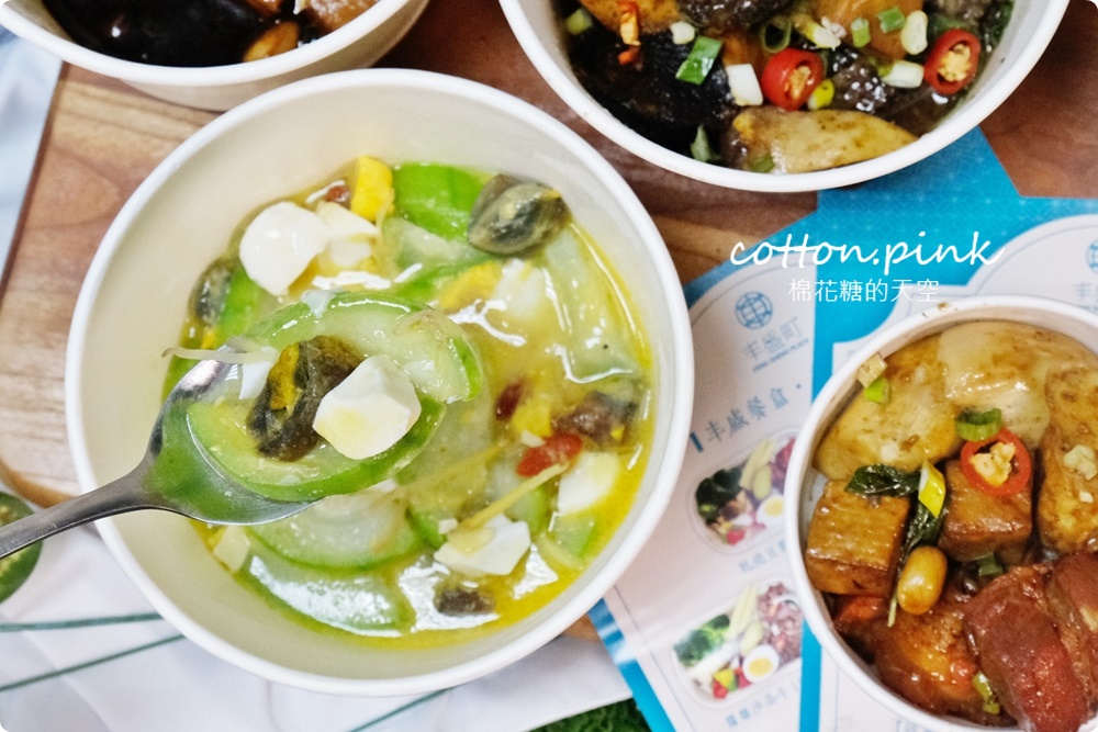 飯店台式好料推外帶便當～丰盛町外帶免下車再折扣，小家庭合菜免費外送！
