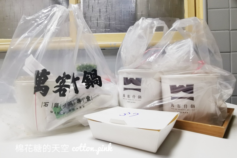 萬客什鍋獨享鍋198元還可搭配招牌炸蛋或鴨血，附送兩種水果超貼心～強烈建議提前訂