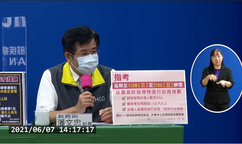 全國防疫三級日期再延長，大家還是乖乖在家～外帶、外送點起來！