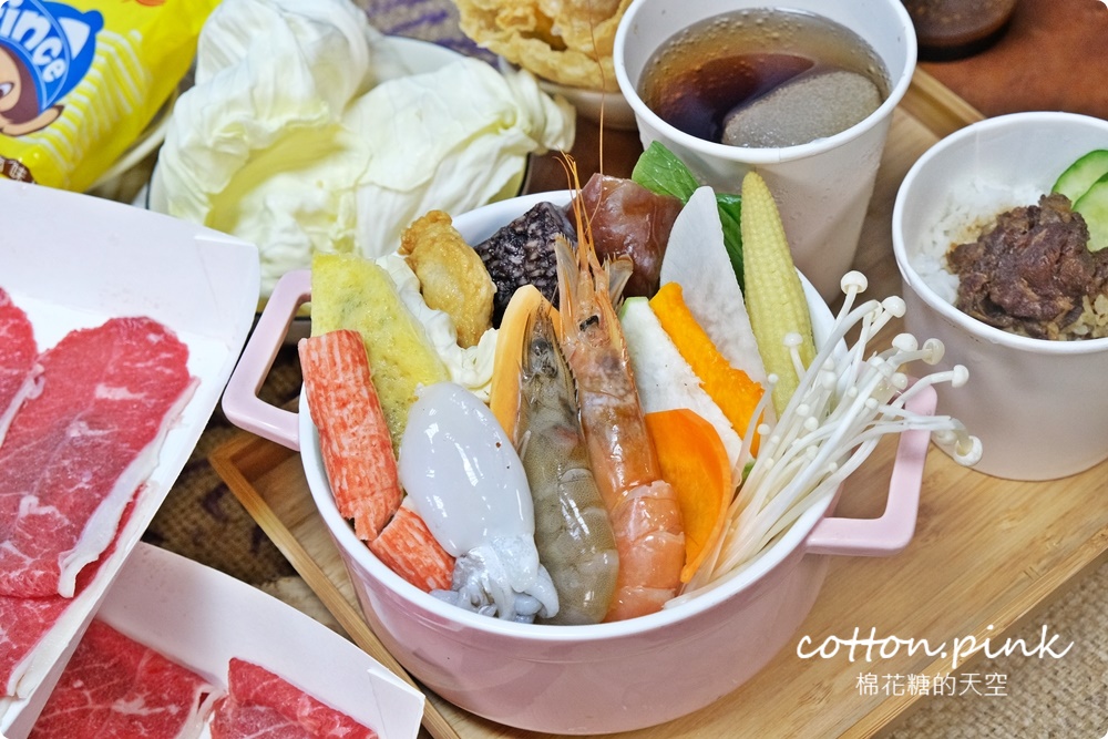 外帶火鍋超過20種配料超澎湃！羊角炭火燒肉轉賣火鍋～大推看不到飯牛排蓋飯～