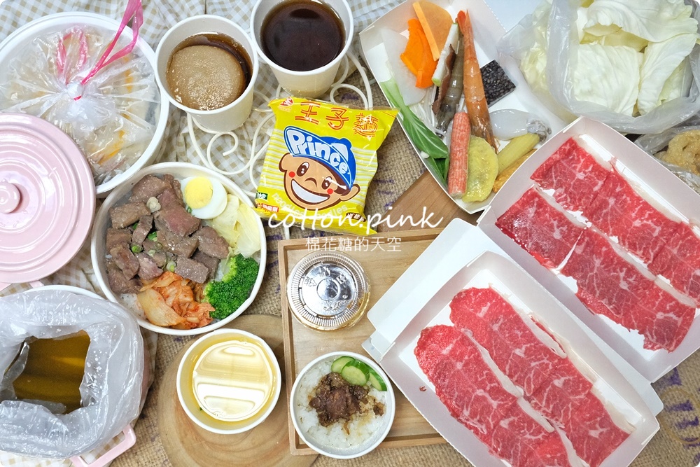 外帶火鍋超過20種配料超澎湃！羊角炭火燒肉轉賣火鍋～大推看不到飯牛排蓋飯～