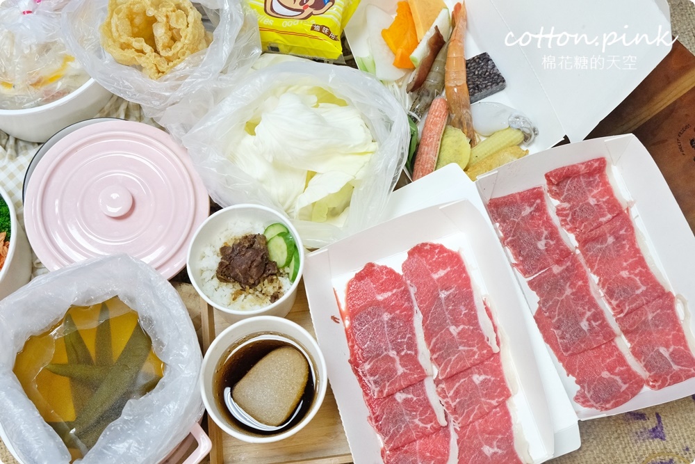 外帶火鍋超過20種配料超澎湃！羊角炭火燒肉轉賣火鍋～大推看不到飯牛排蓋飯～