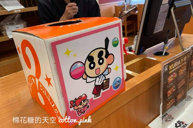 藏壽司外帶餐盒台中門市開賣了！柯南扭蛋不用靠人品～一盒送一顆！陸續開放詳細日期看這篇～