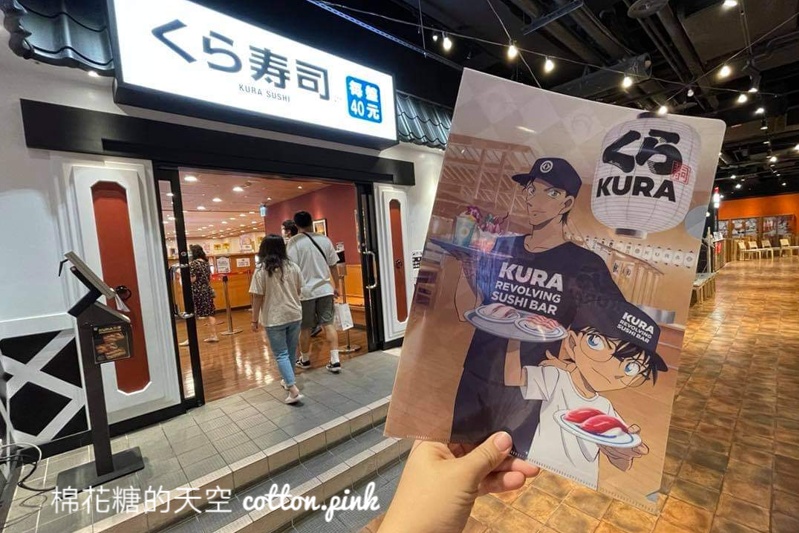 藏壽司外帶餐盒台中門市開賣了！柯南扭蛋不用靠人品～一盒送一顆！陸續開放詳細日期看這篇～