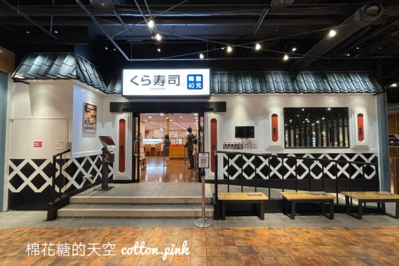藏壽司外帶餐盒台中門市開賣了！柯南扭蛋不用靠人品～一盒送一顆！陸續開放詳細日期看這篇～