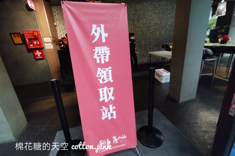 屋馬燒肉防疫時期賣火鍋、海鮮粥！線上訂購方法看這邊～