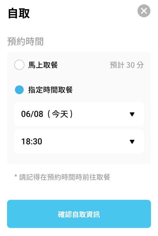 屋馬燒肉防疫時期賣火鍋、海鮮粥！線上訂購方法看這邊～