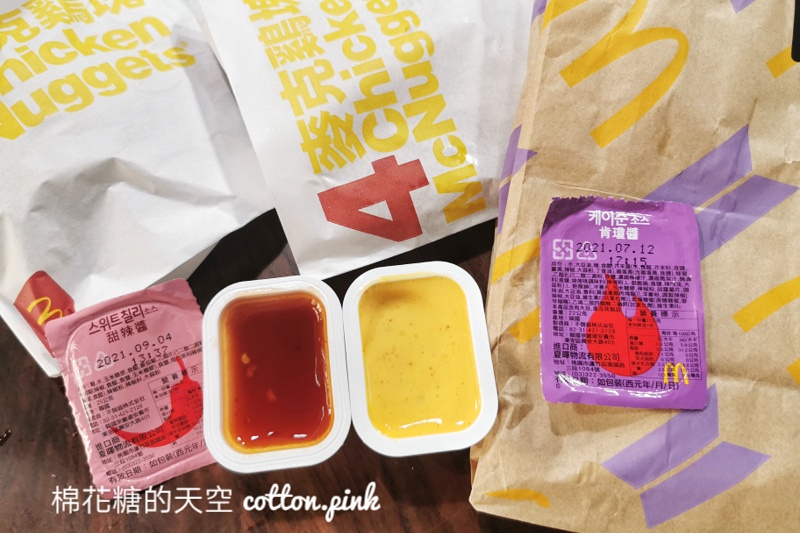 早餐也能吃到麥當勞最新BTS雞塊醬～兩種口味大不同…阿季推這盒……