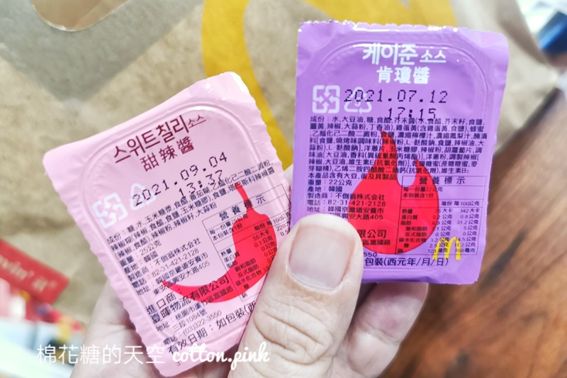 早餐也能吃到麥當勞最新BTS雞塊醬～兩種口味大不同…阿季推這盒……