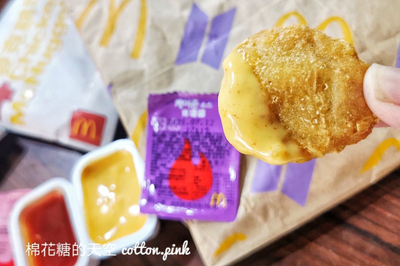 早餐也能吃到麥當勞最新BTS雞塊醬～兩種口味大不同…阿季推這盒……