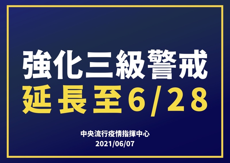 台中長者施打疫苗免預約~防疫措施持續更新中！