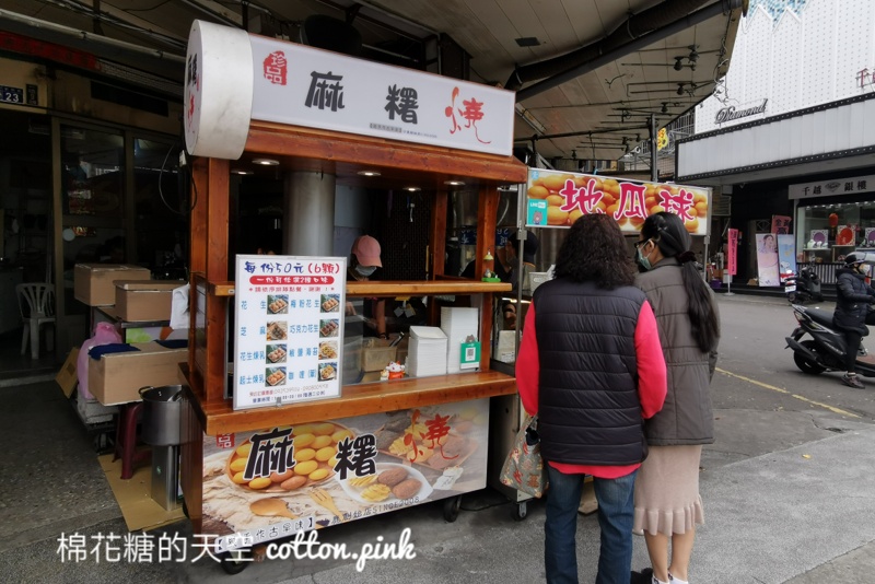 沙鹿必吃麻糬燒外酥內軟Q～好罪惡！多種口味還可以雙拼唷～