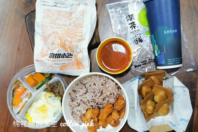 便當、飲料、小點心一張訂單就搞定！台中最新外送平台～Food籌者聯盟方便耶！