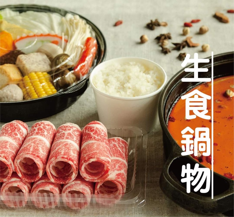 輕井澤、茶六、湯棧、拾七...火鍋、燒肉吃起來...完整外帶菜單、點餐連結懶人包