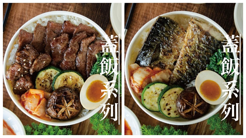 輕井澤、茶六、湯棧、拾七...火鍋、燒肉吃起來...完整外帶菜單、點餐連結懶人包