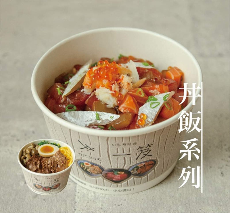 輕井澤、茶六、湯棧、拾七...火鍋、燒肉吃起來...完整外帶菜單、點餐連結懶人包