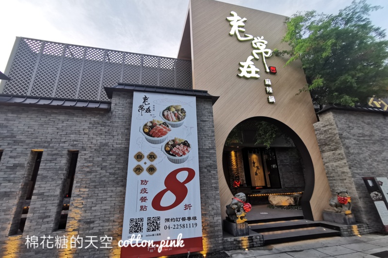 輕井澤、茶六、湯棧、拾七...火鍋、燒肉吃起來...完整外帶菜單、點餐連結懶人包
