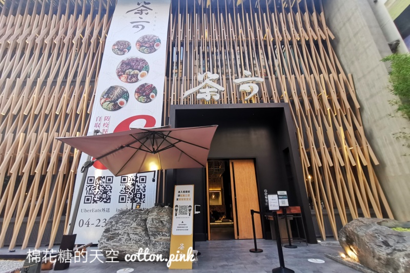 茶六燒肉、輕井澤火鍋開放內用訂位方式點這篇，周末熱門時段瞬間額滿～
